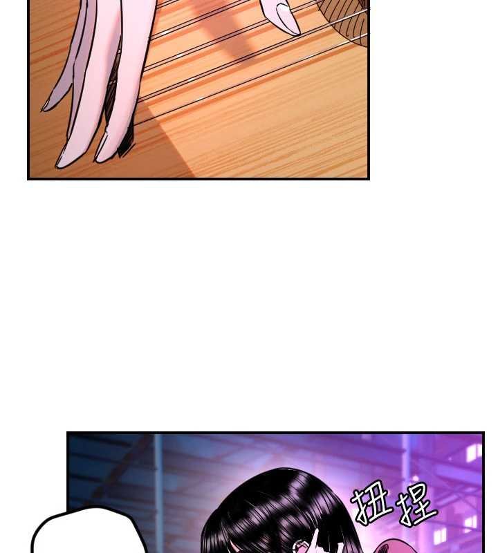 《守護天使》漫画 第61話-幸福悸動的所有元素