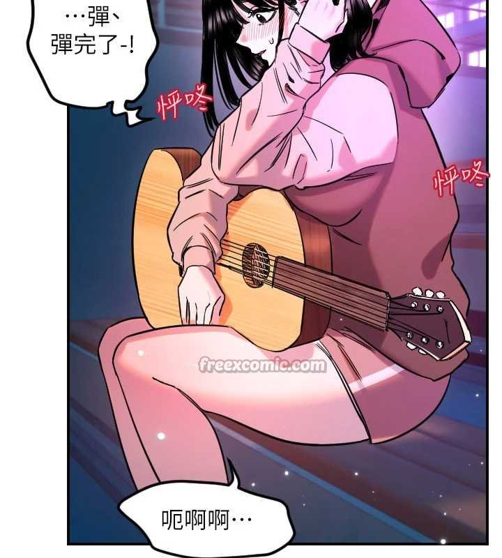 《守護天使》漫画 第61話-幸福悸動的所有元素