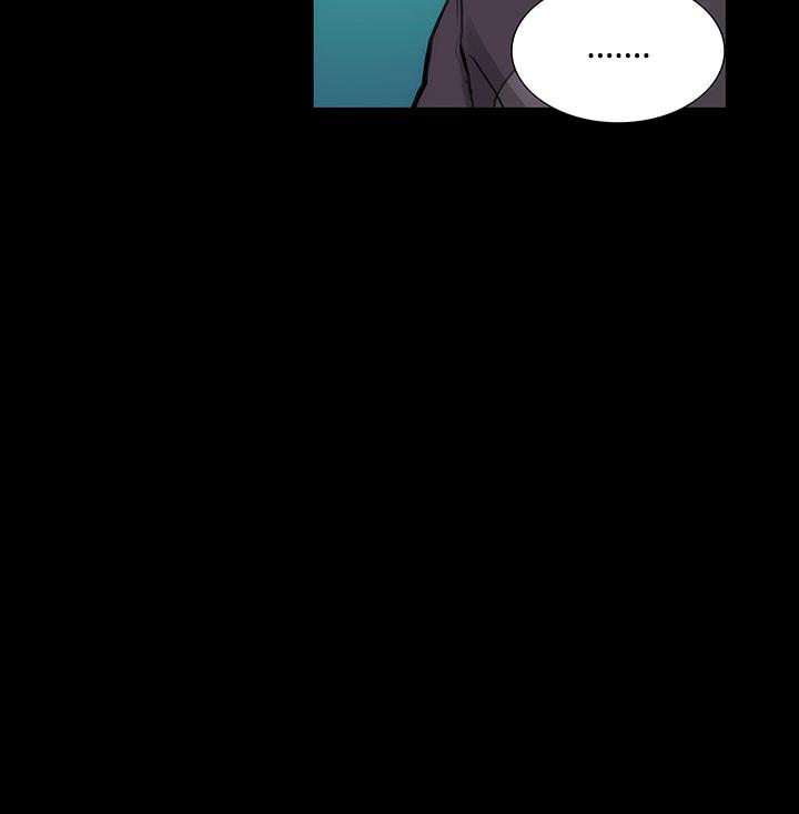 《霜花》漫画 第3話