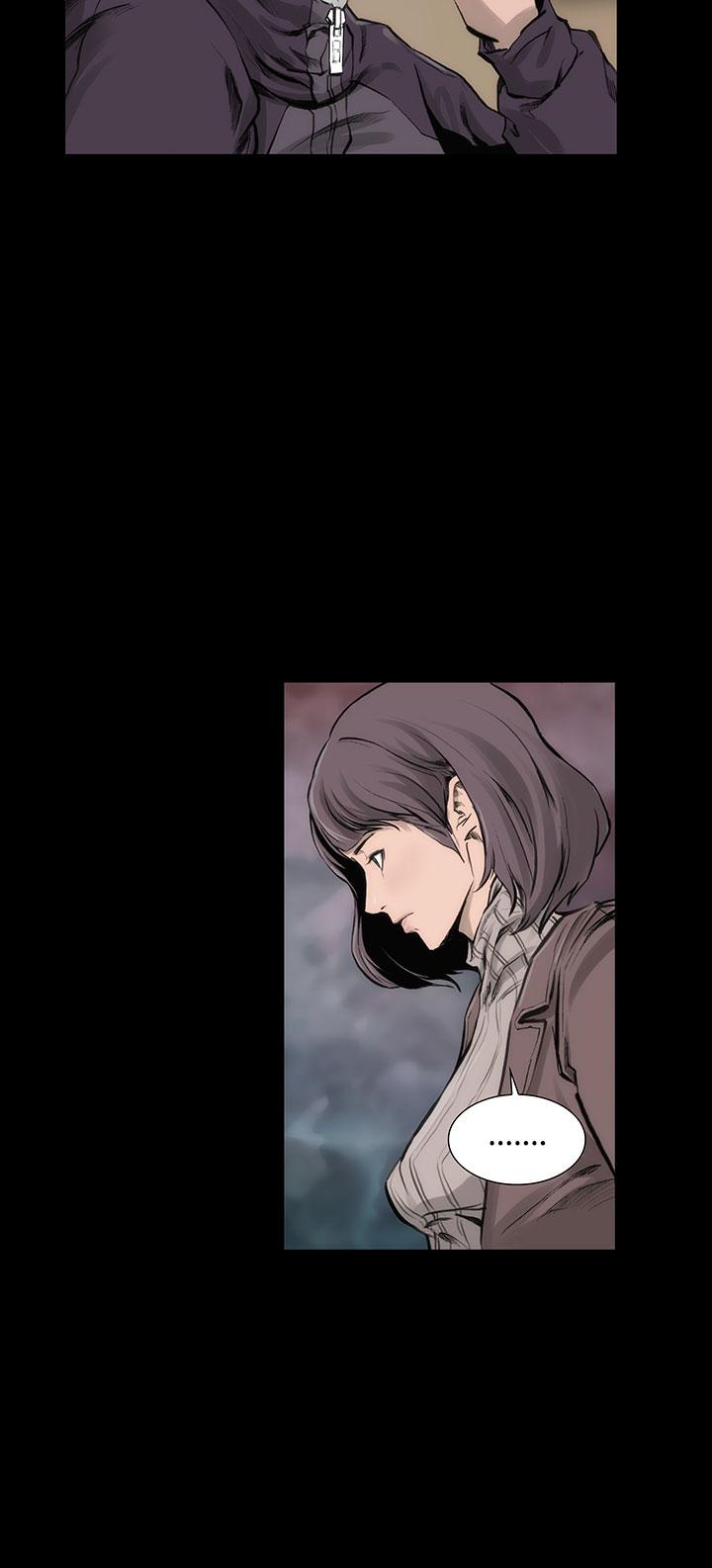 《霜花》漫画 第3話