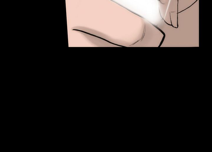 《霜花》漫画 第4話