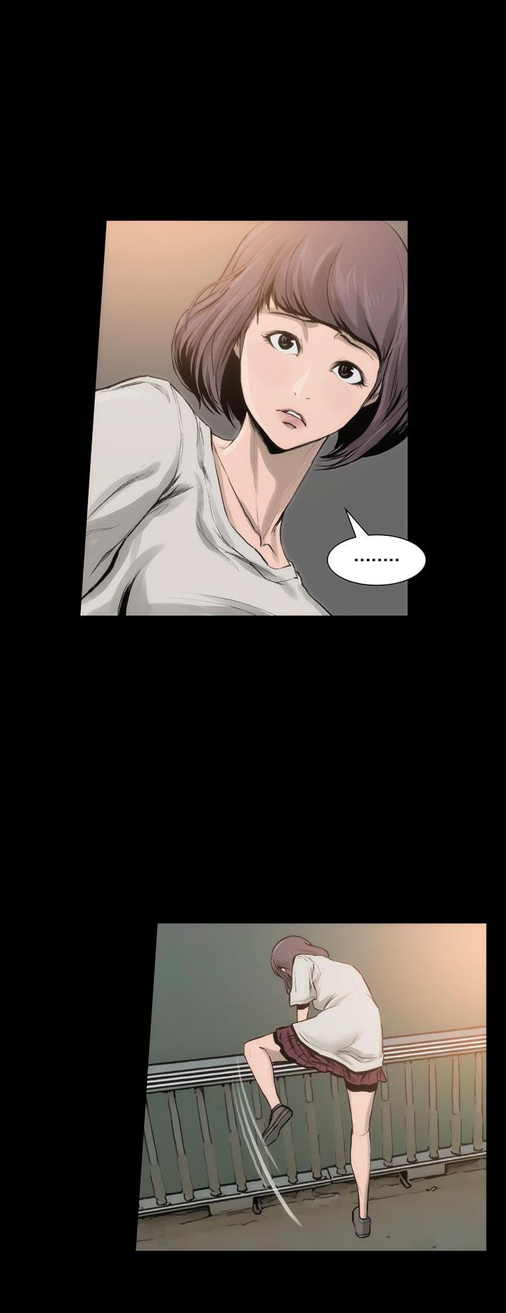 《霜花》漫画 第7話