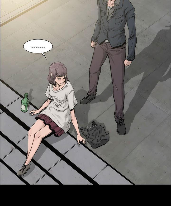 《霜花》漫画 第7話