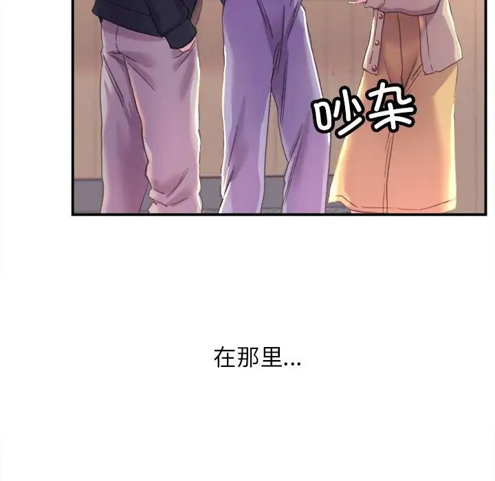 《双面人》漫画 第1話