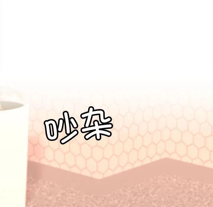 《双面人》漫画 第1話
