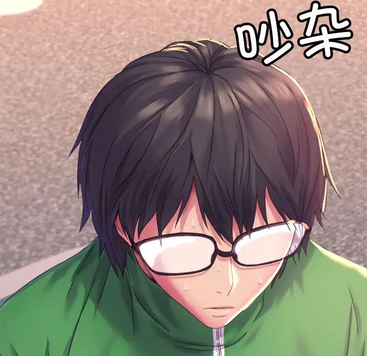 《双面人》漫画 第1話