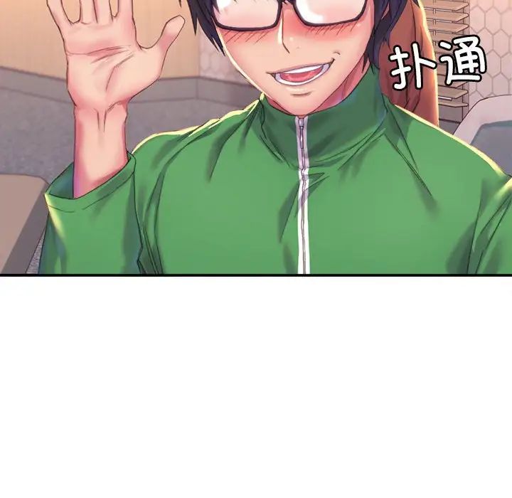 《双面人》漫画 第1話