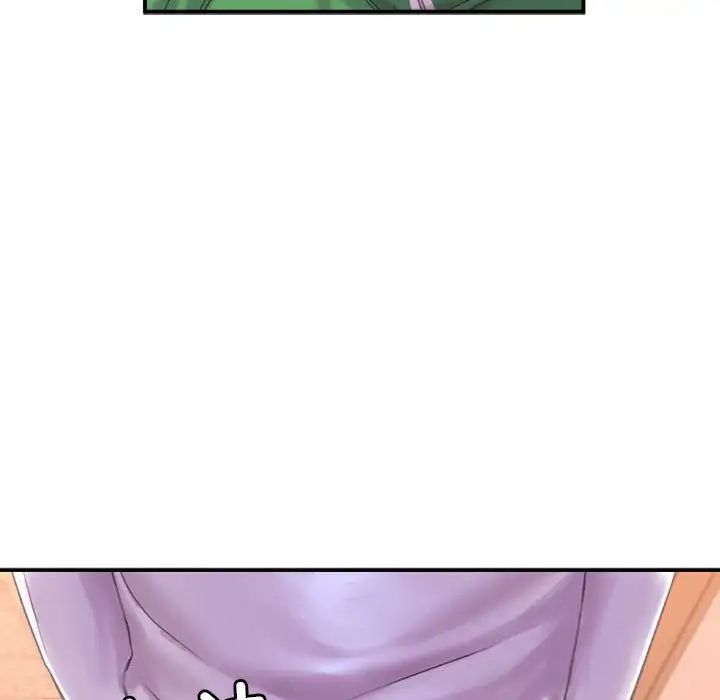 《双面人》漫画 第1話