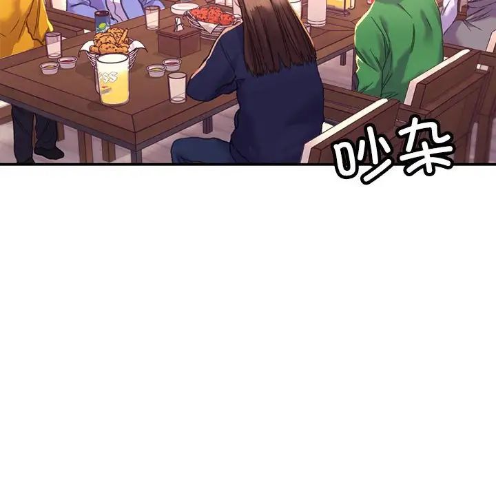 《双面人》漫画 第1話