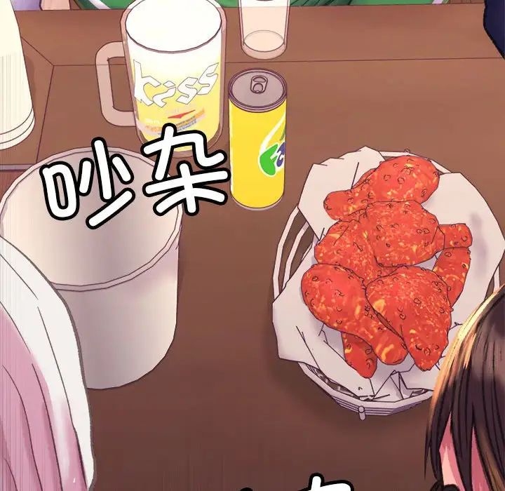 《双面人》漫画 第1話