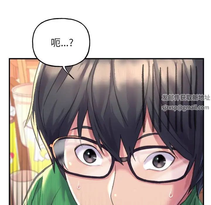 《双面人》漫画 第1話