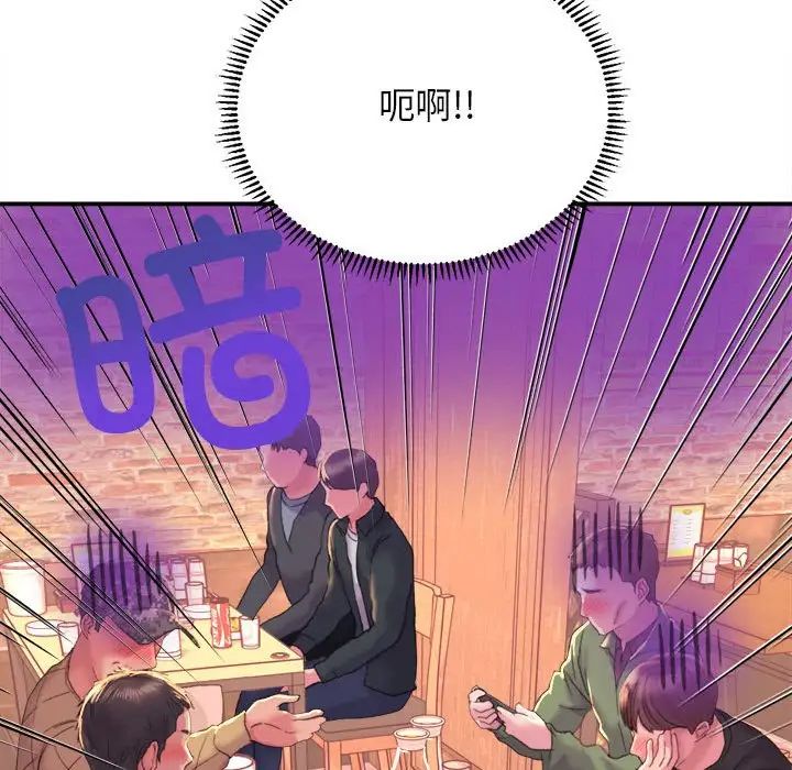 《双面人》漫画 第1話