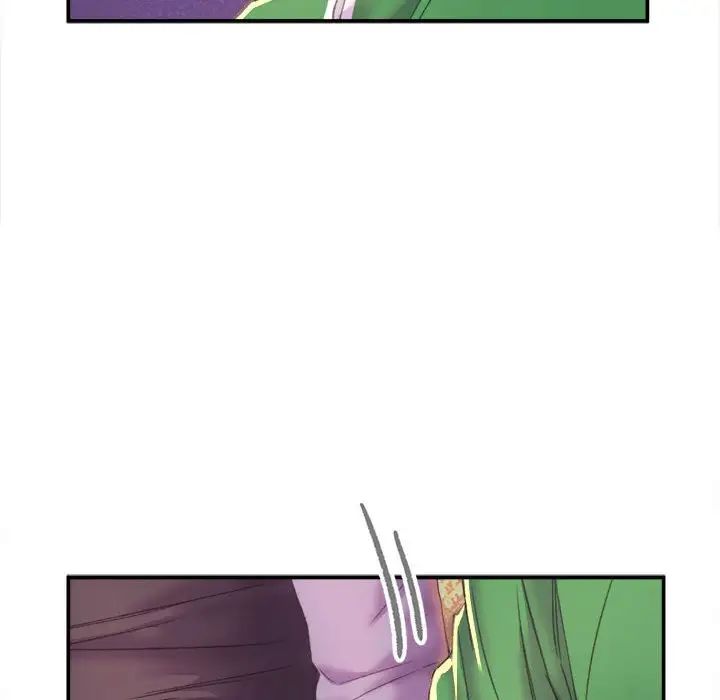 《双面人》漫画 第1話