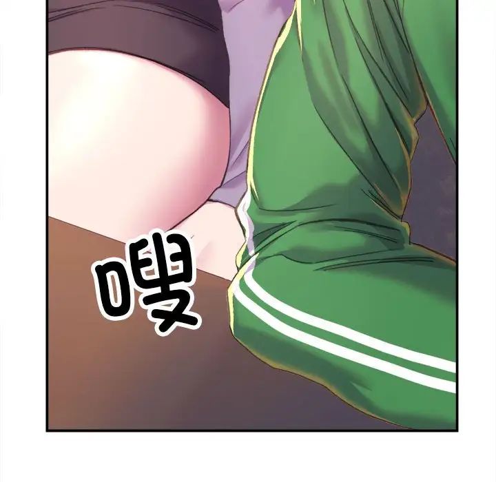 《双面人》漫画 第1話