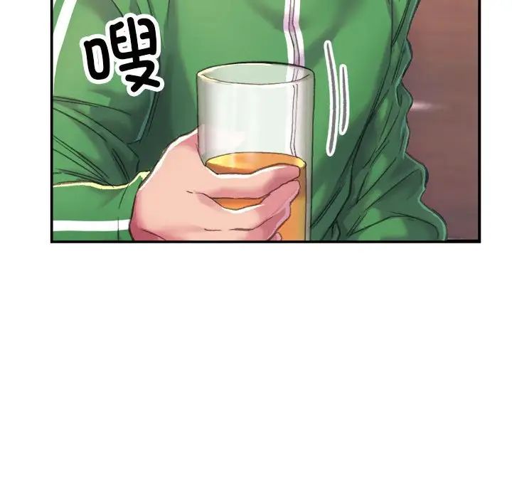 《双面人》漫画 第1話