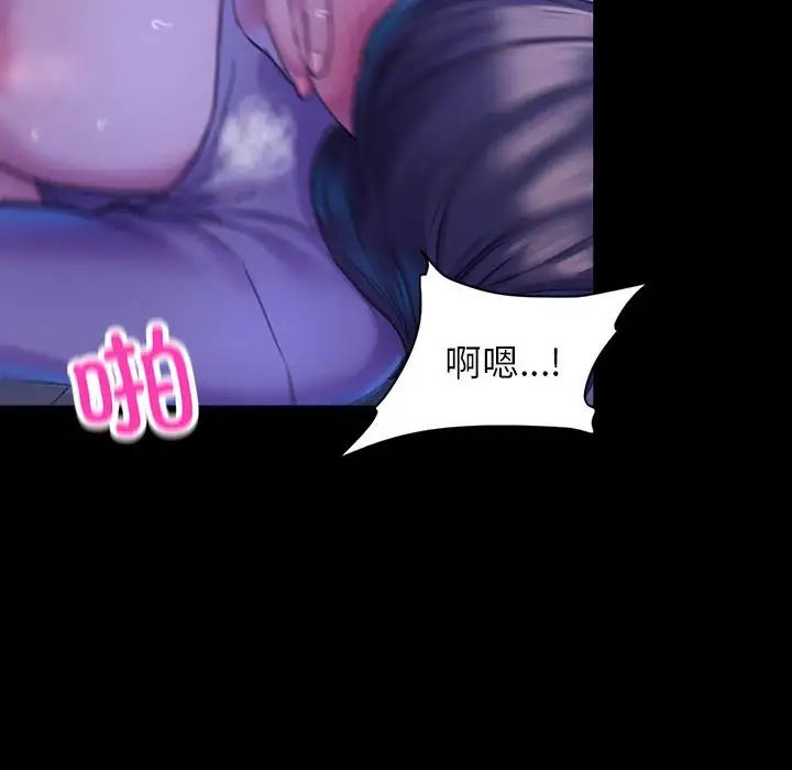 《双面人》漫画 第1話