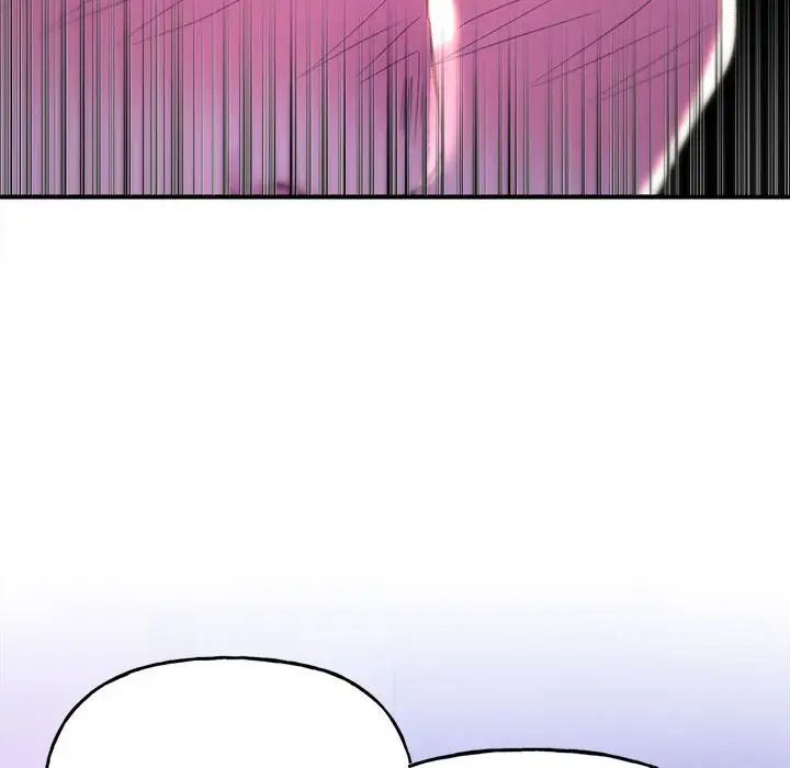 《双面人》漫画 第1話