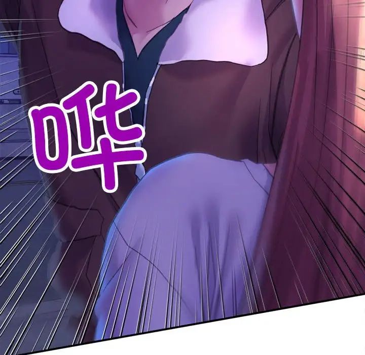 《双面人》漫画 第1話