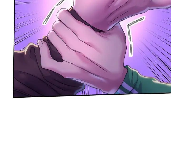 《双面人》漫画 第1話