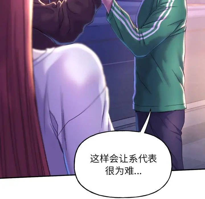 《双面人》漫画 第1話