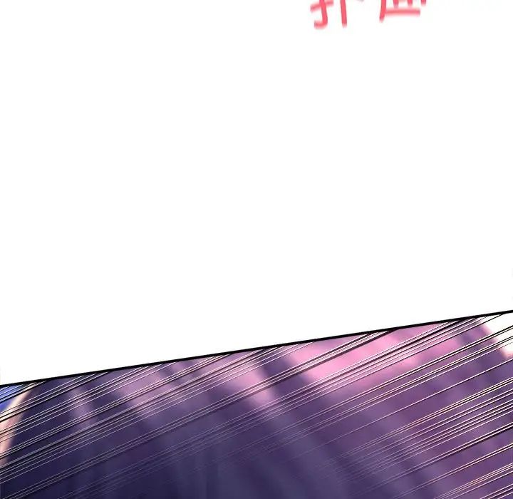 《双面人》漫画 第1話