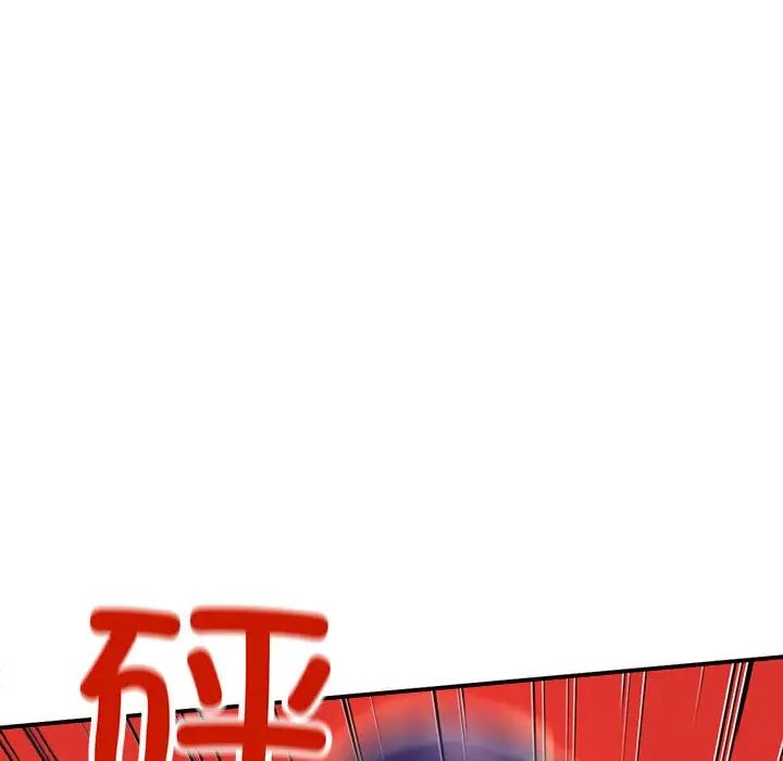 《双面人》漫画 第1話