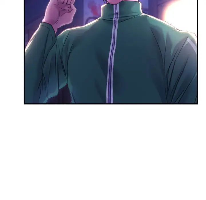 《双面人》漫画 第1話