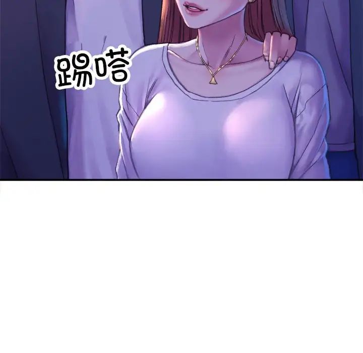 《双面人》漫画 第1話