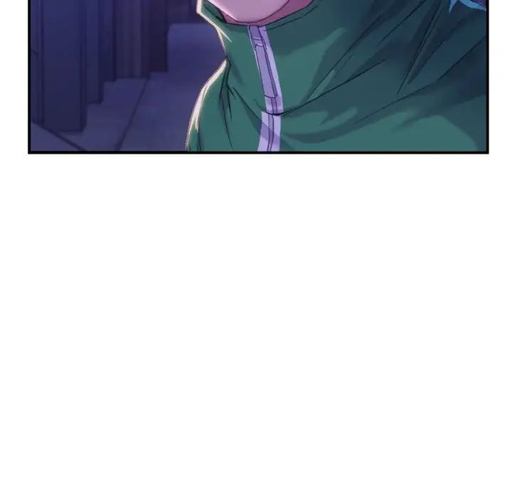 《双面人》漫画 第1話