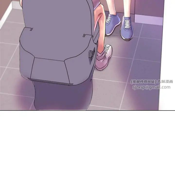 《双面人》漫画 第10話