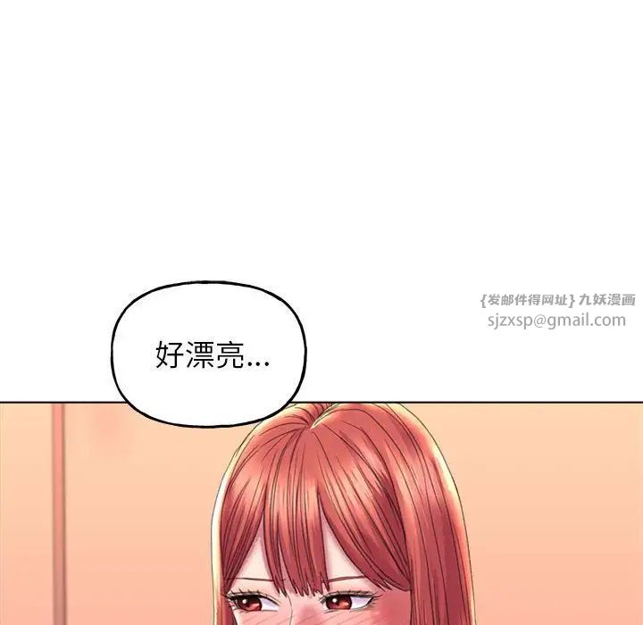 《双面人》漫画 第10話