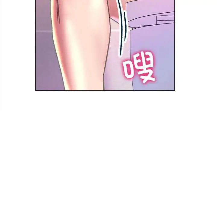 《双面人》漫画 第10話