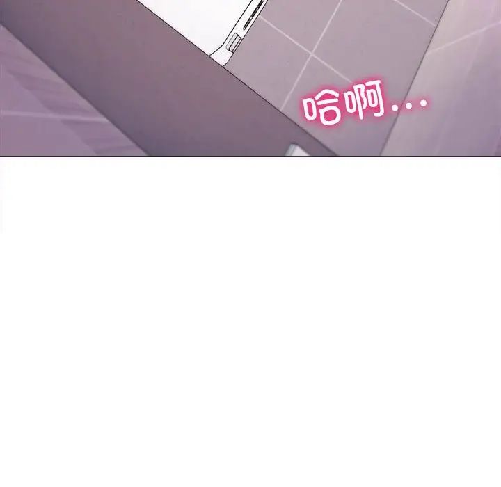 《双面人》漫画 第10話