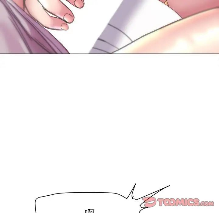《双面人》漫画 第10話