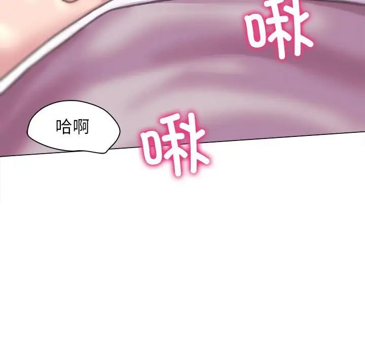 《双面人》漫画 第10話