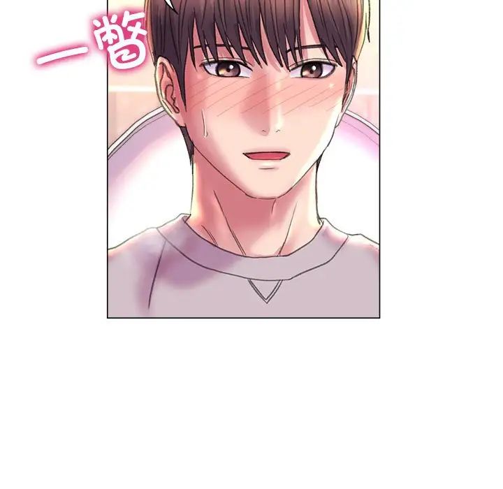 《双面人》漫画 第10話