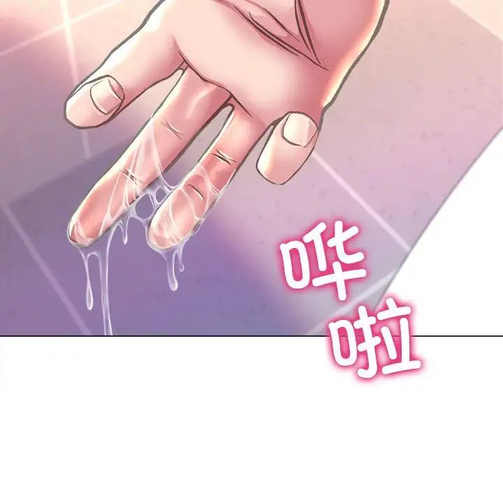 《双面人》漫画 第10話