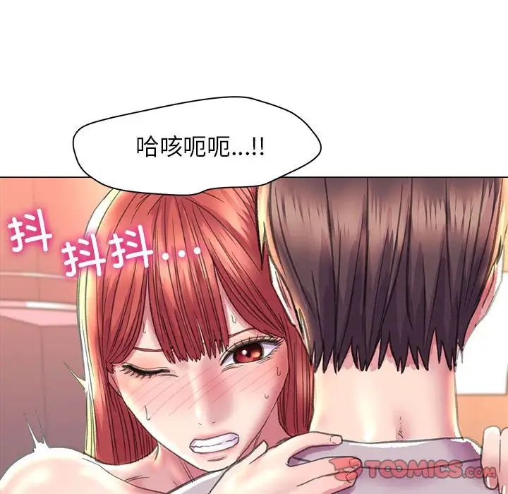 《双面人》漫画 第10話