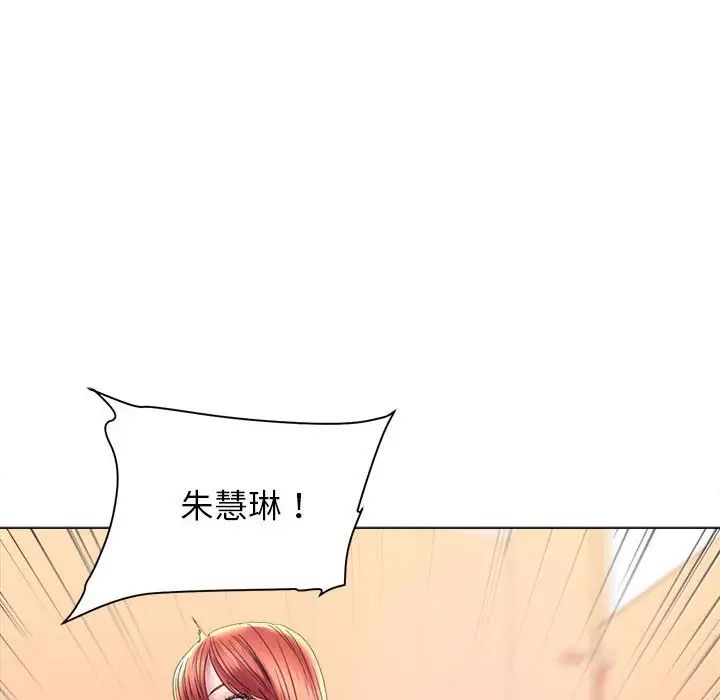 《双面人》漫画 第10話