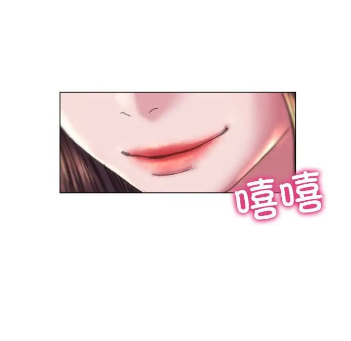 《双面人》漫画 第10話