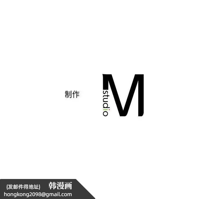 《双面人》漫画 第10話