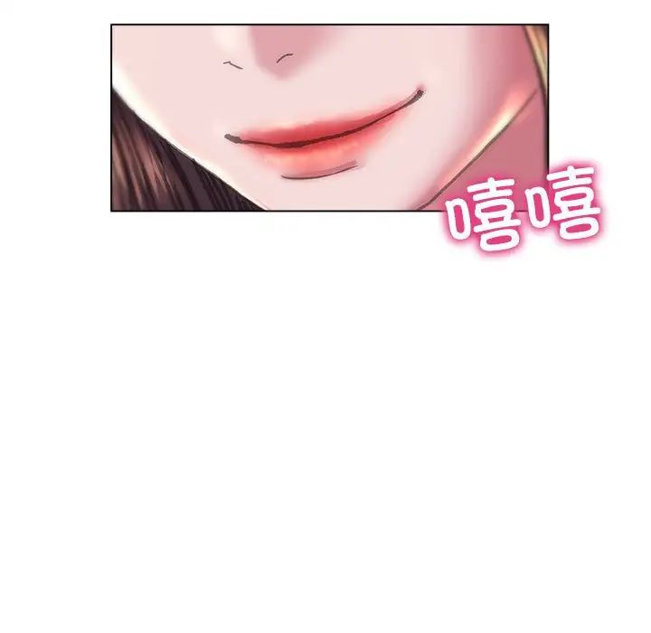 《双面人》漫画 第11話