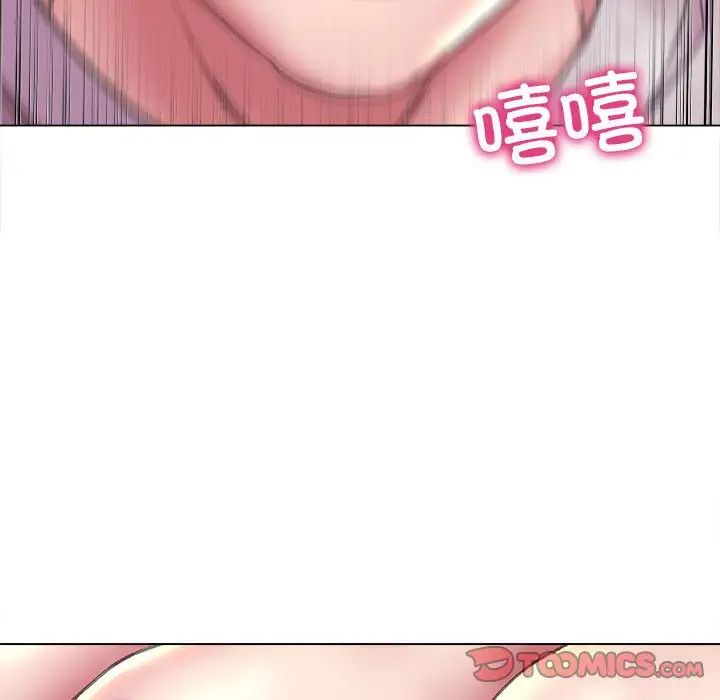 《双面人》漫画 第11話