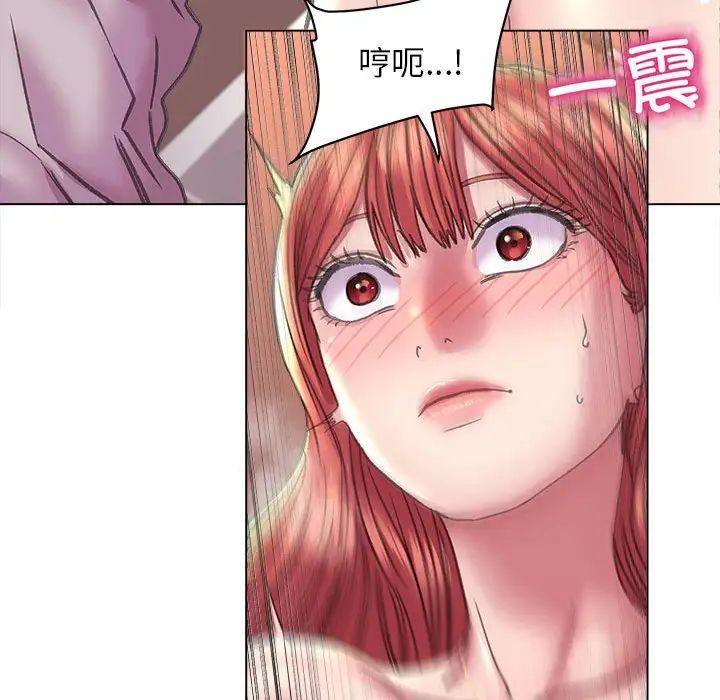 《双面人》漫画 第11話