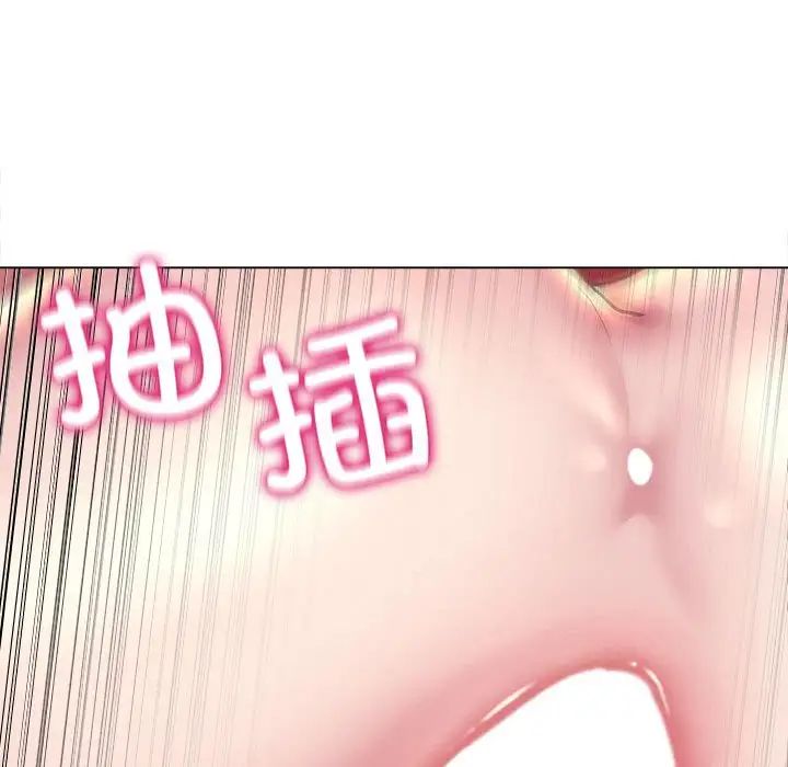 《双面人》漫画 第11話