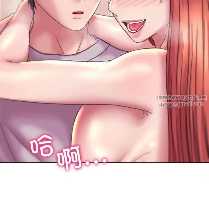 《双面人》漫画 第11話