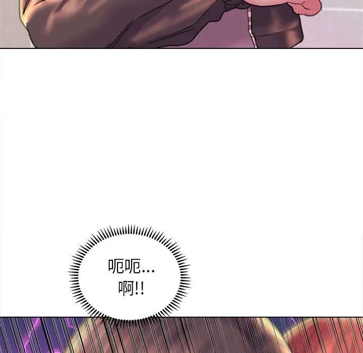 《双面人》漫画 第11話