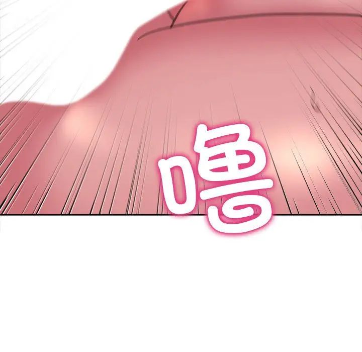 《双面人》漫画 第11話