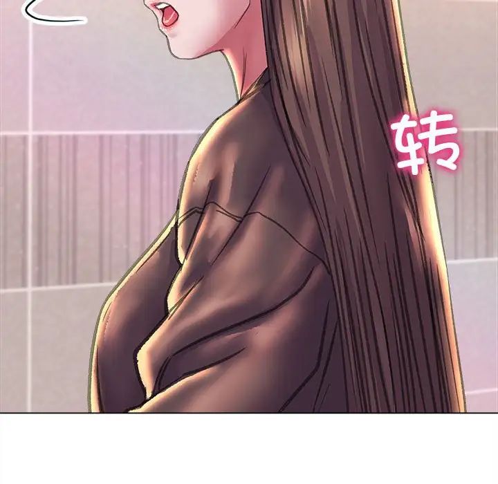 《双面人》漫画 第11話