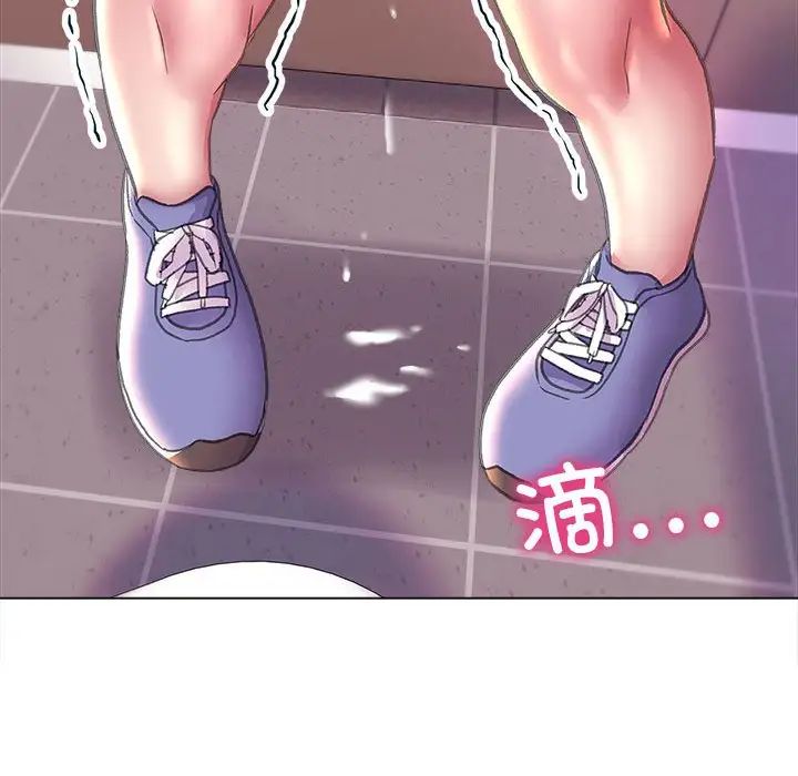 《双面人》漫画 第11話